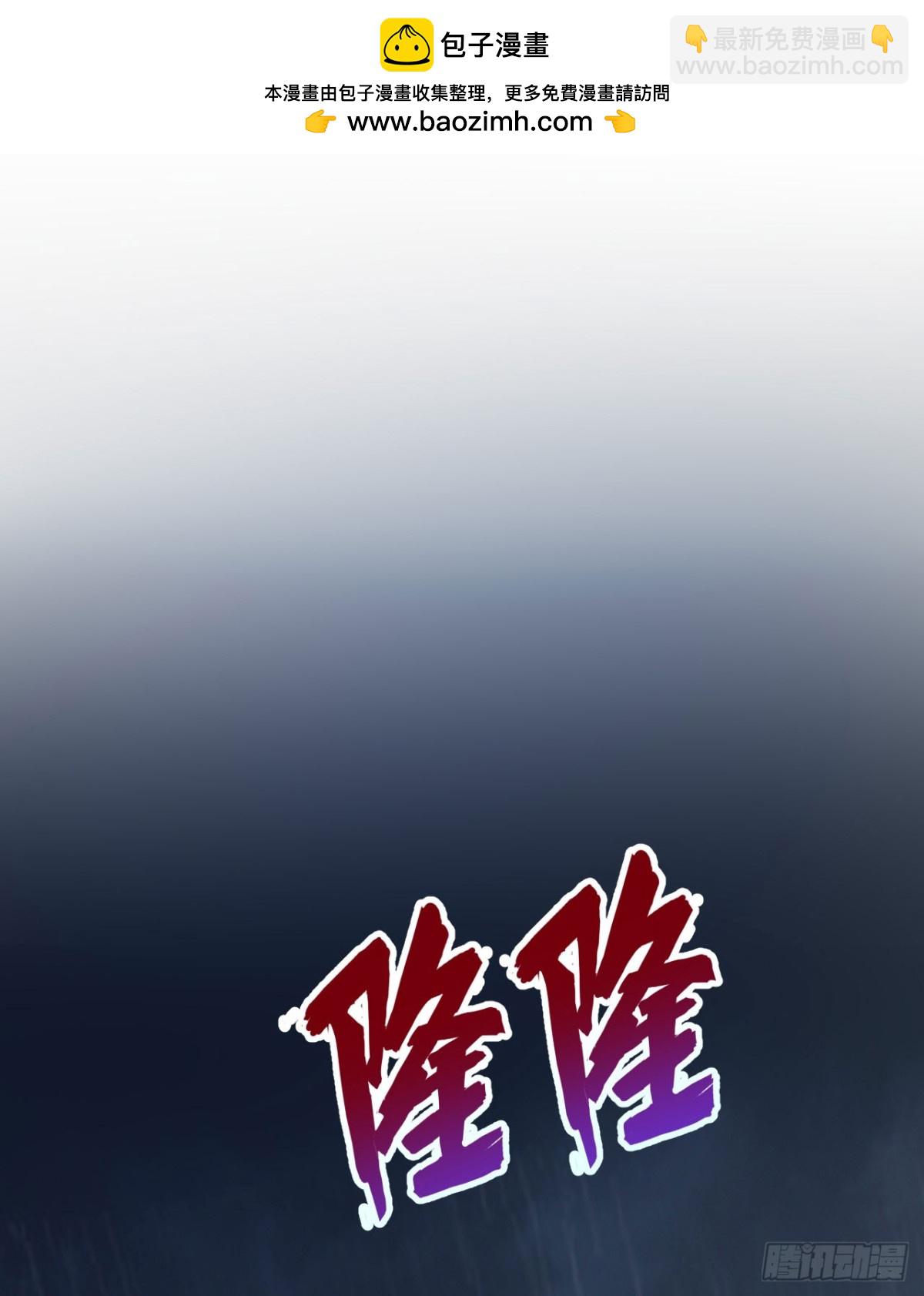 264 地狱之火(1/2)-第286话