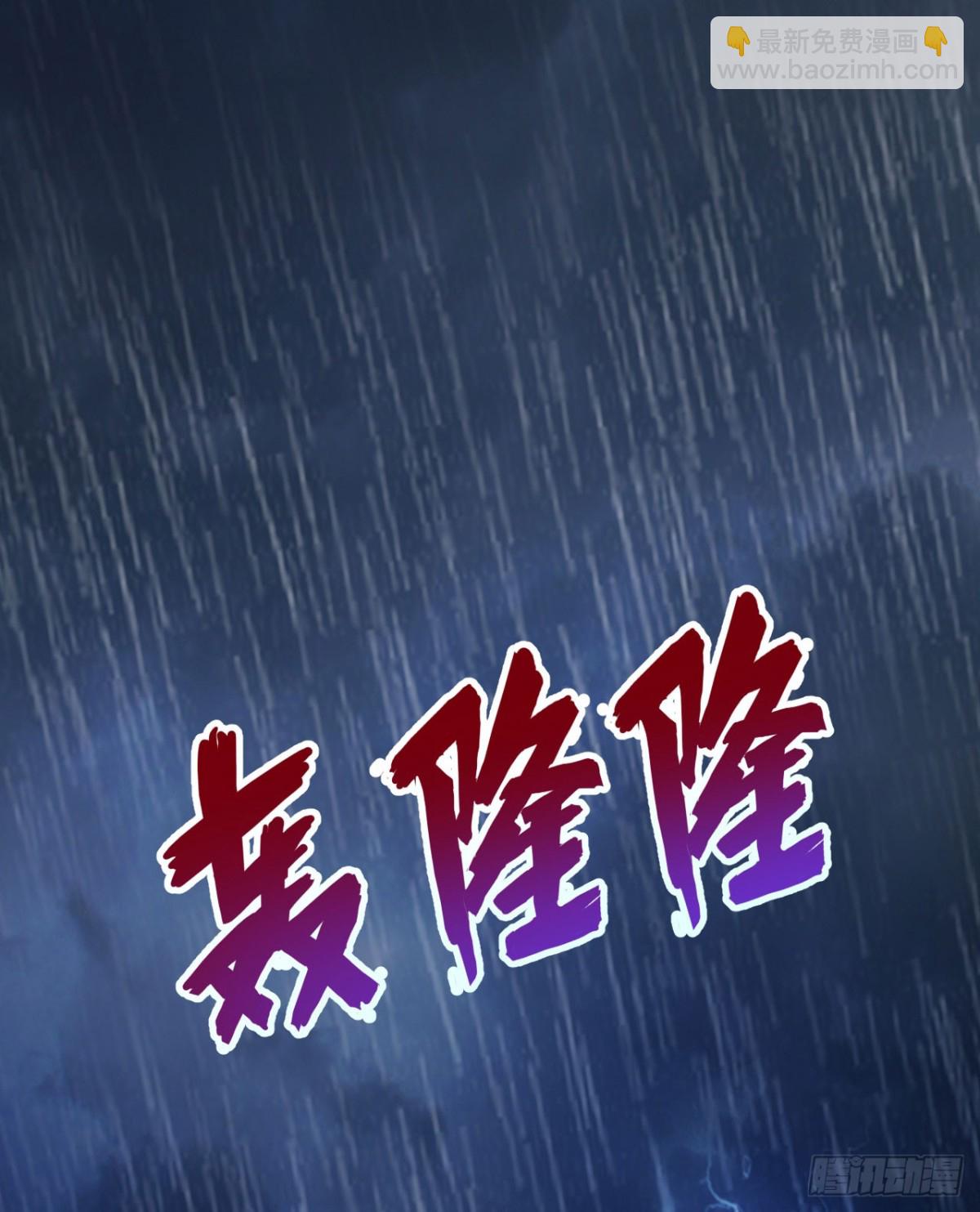 264 地狱之火(1/2)-第286话