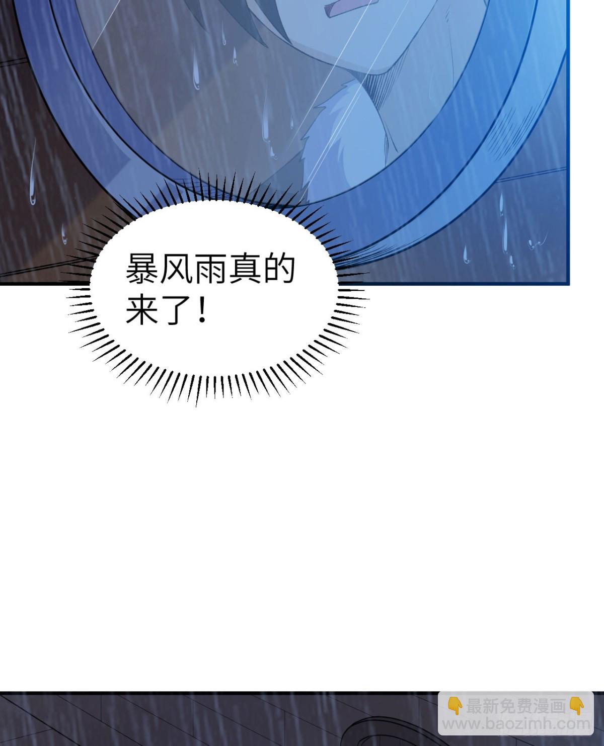 264 地狱之火(1/2)-第286话