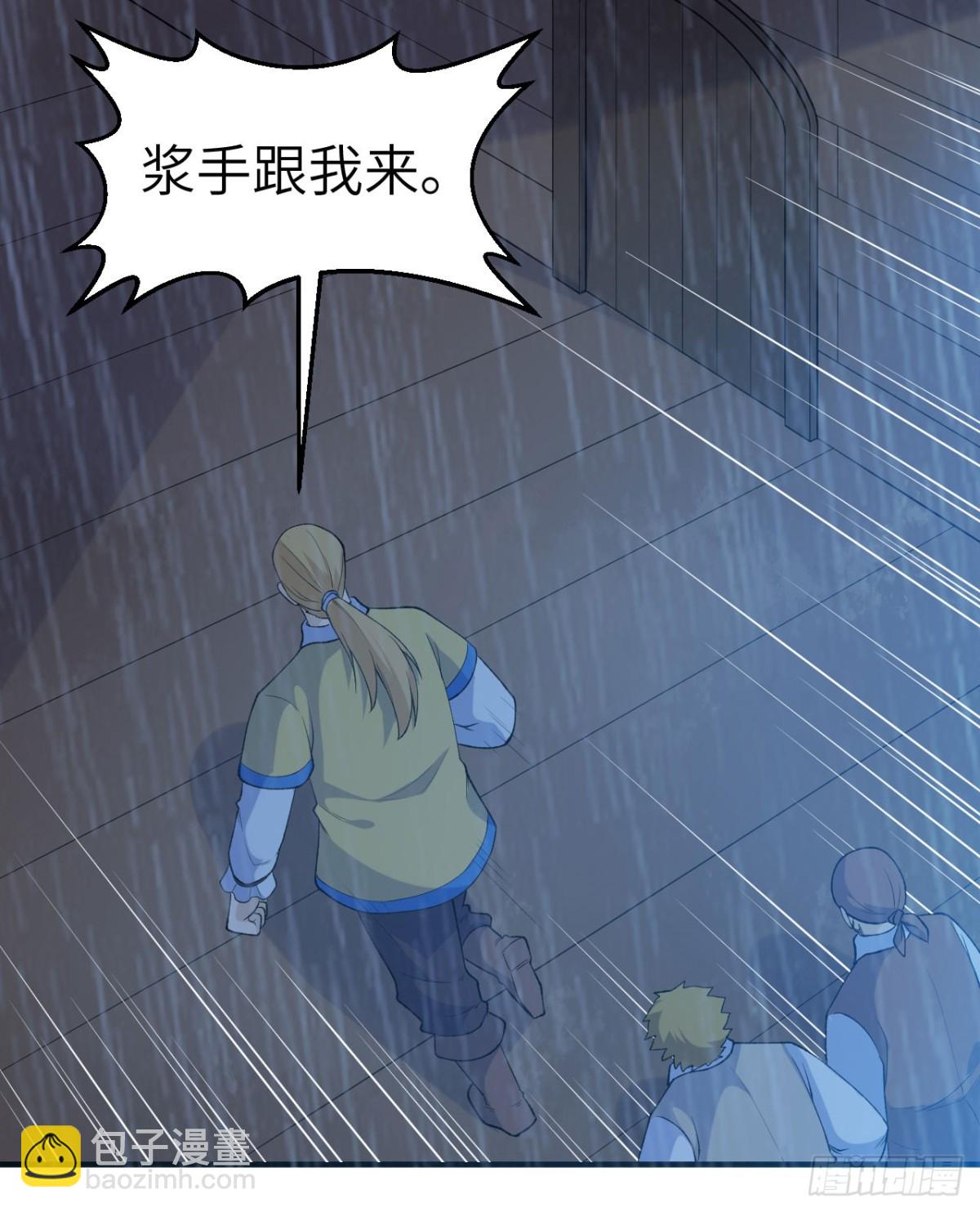 264 地狱之火(1/2)-第286话