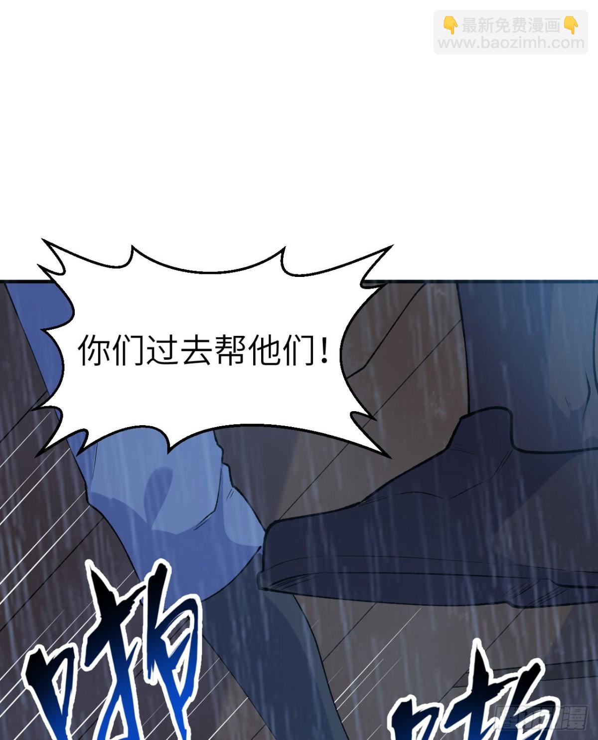 264 地狱之火(1/2)-第286话