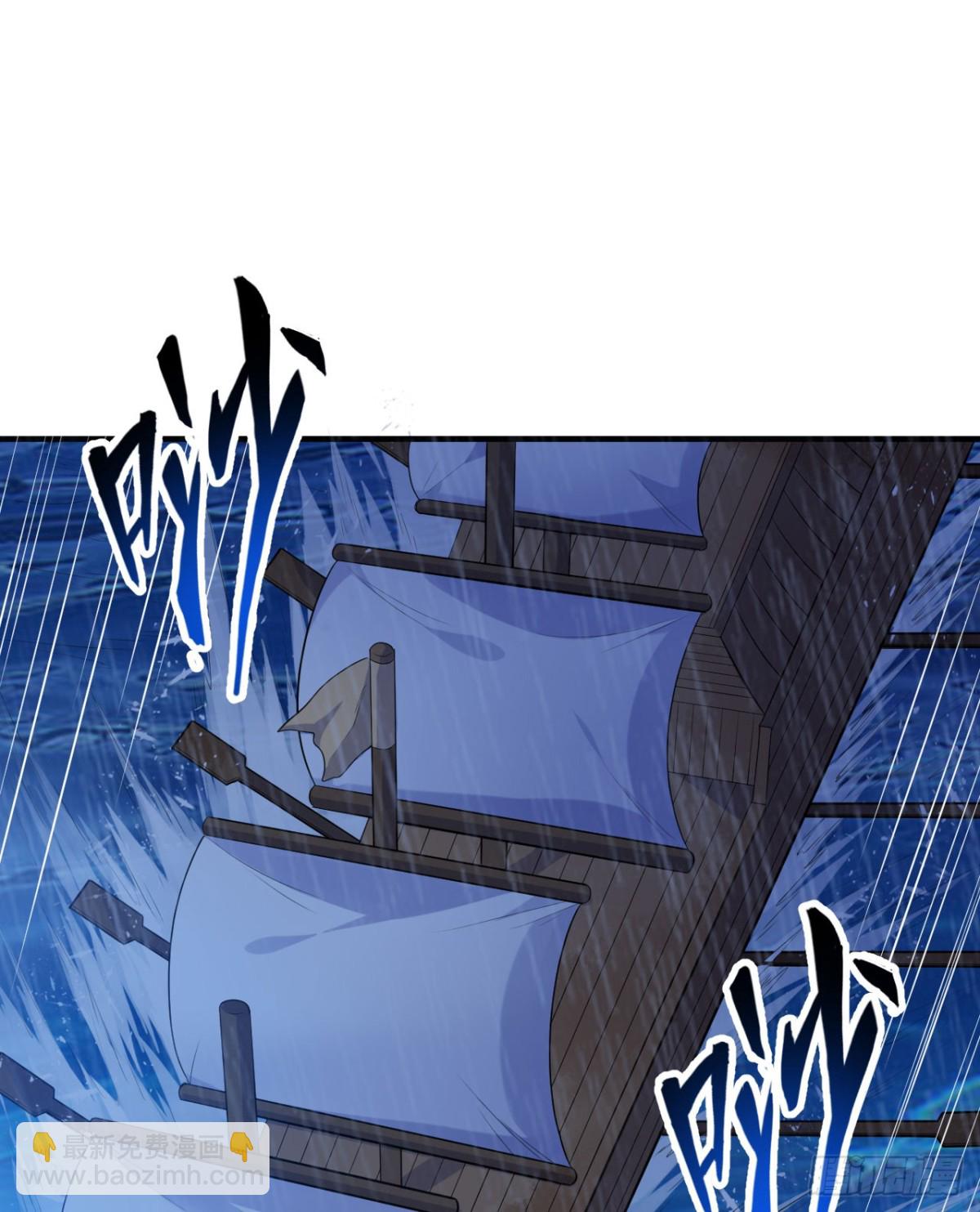 264 地狱之火(1/2)-第286话