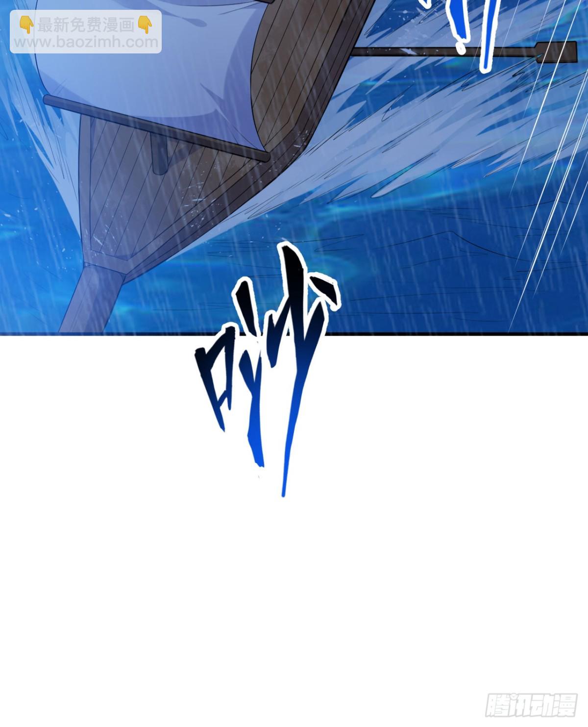 264 地狱之火(1/2)-第286话