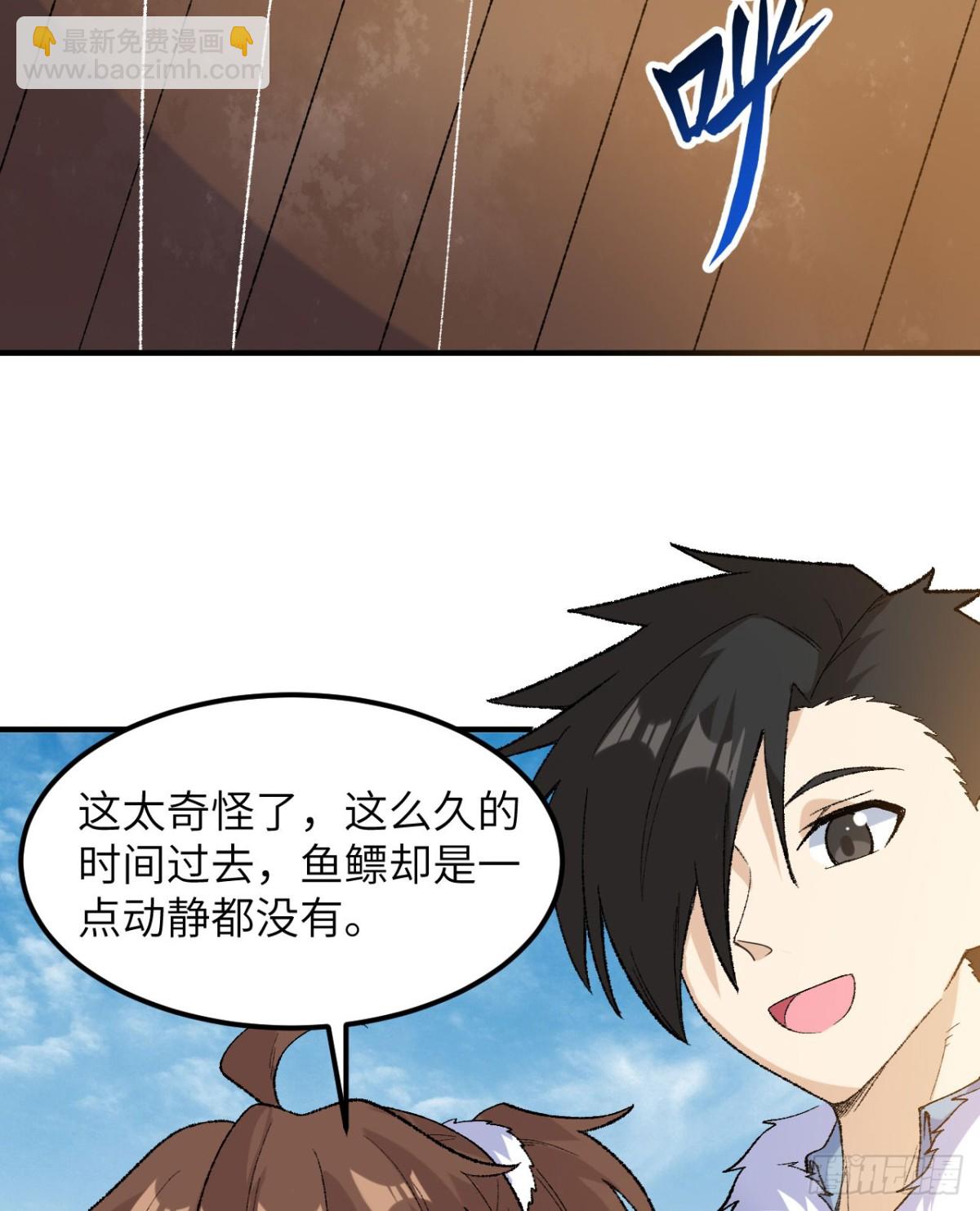264 地狱之火(1/2)-第286话