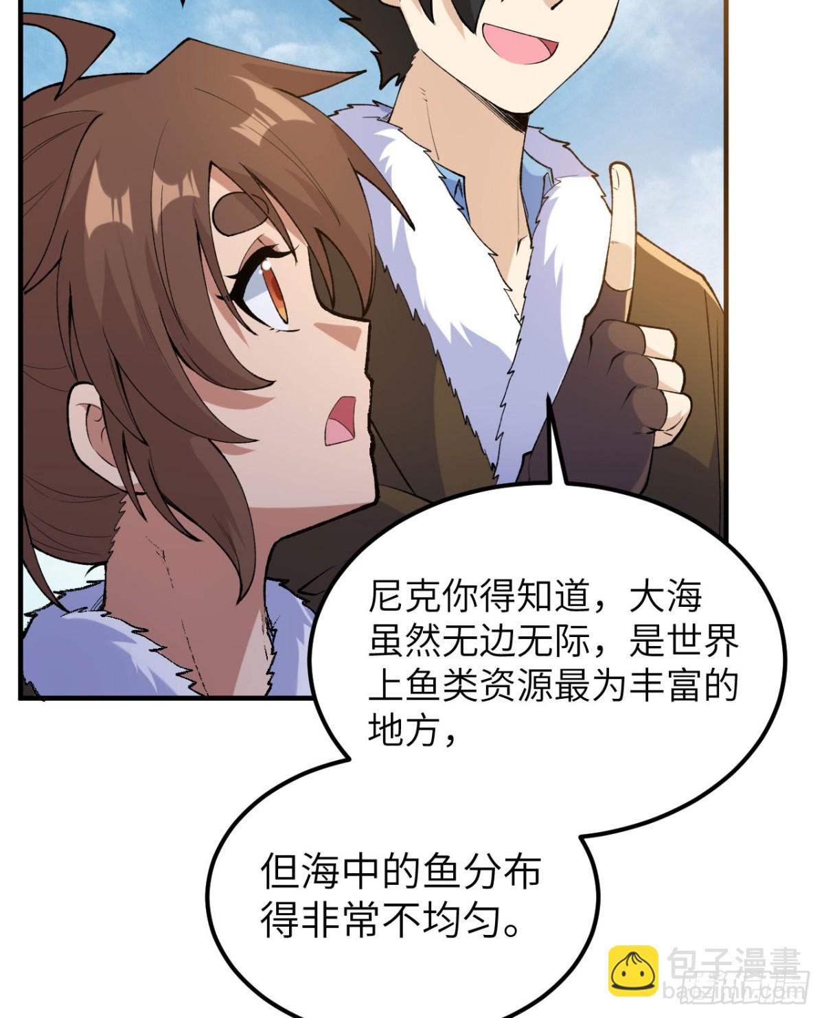 264 地狱之火(1/2)-第286话