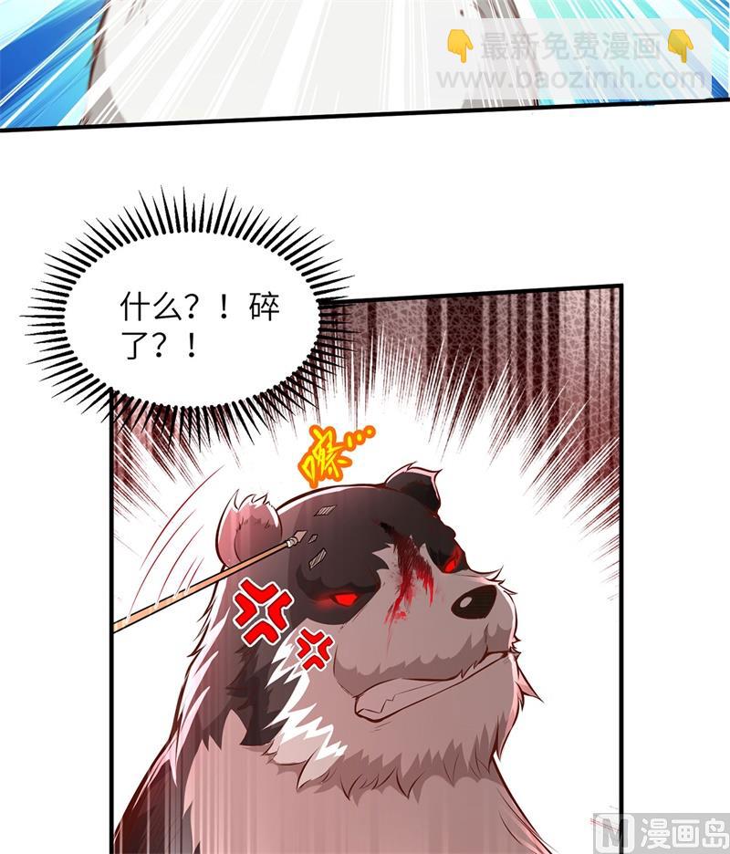 029 烧制铁质箭头(1/2)-第30话