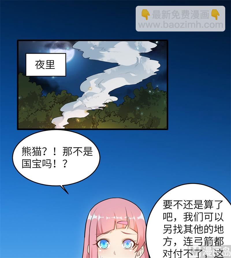 029 烧制铁质箭头(1/2)-第30话