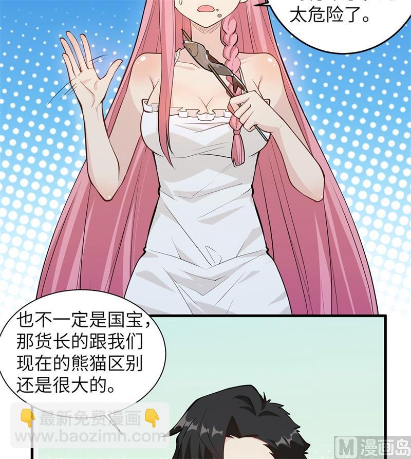029 烧制铁质箭头(1/2)-第30话