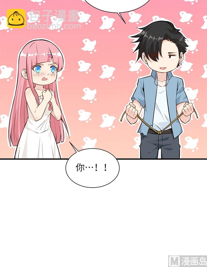 029 烧制铁质箭头(1/2)-第30话