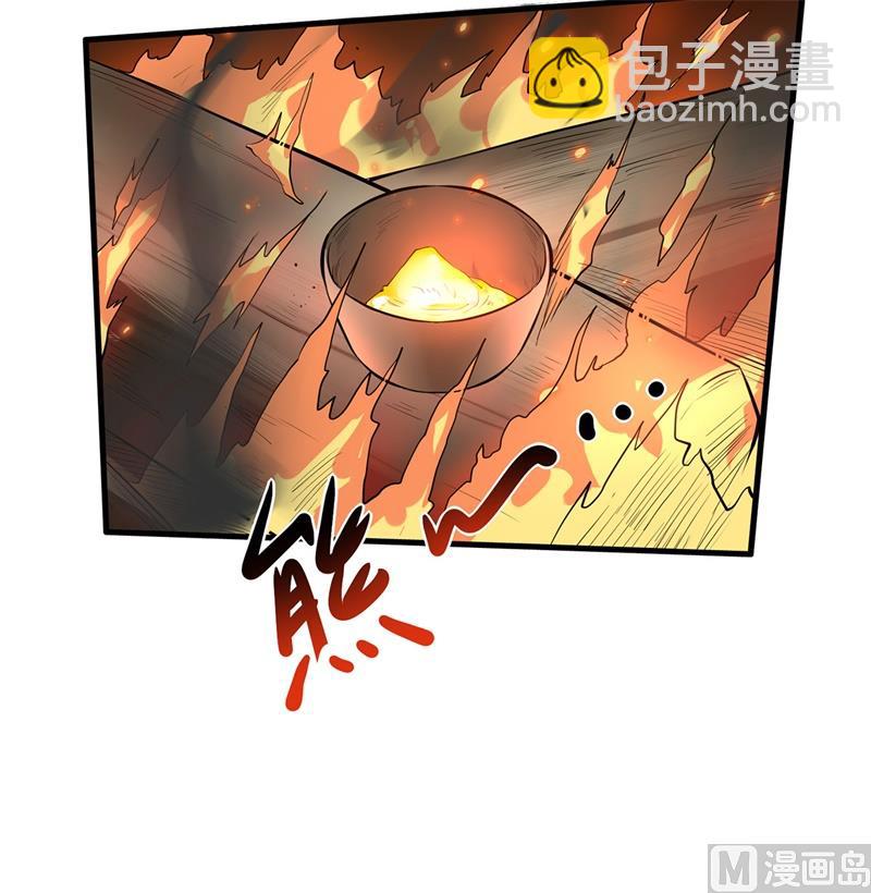 029 烧制铁质箭头(1/2)-第30话