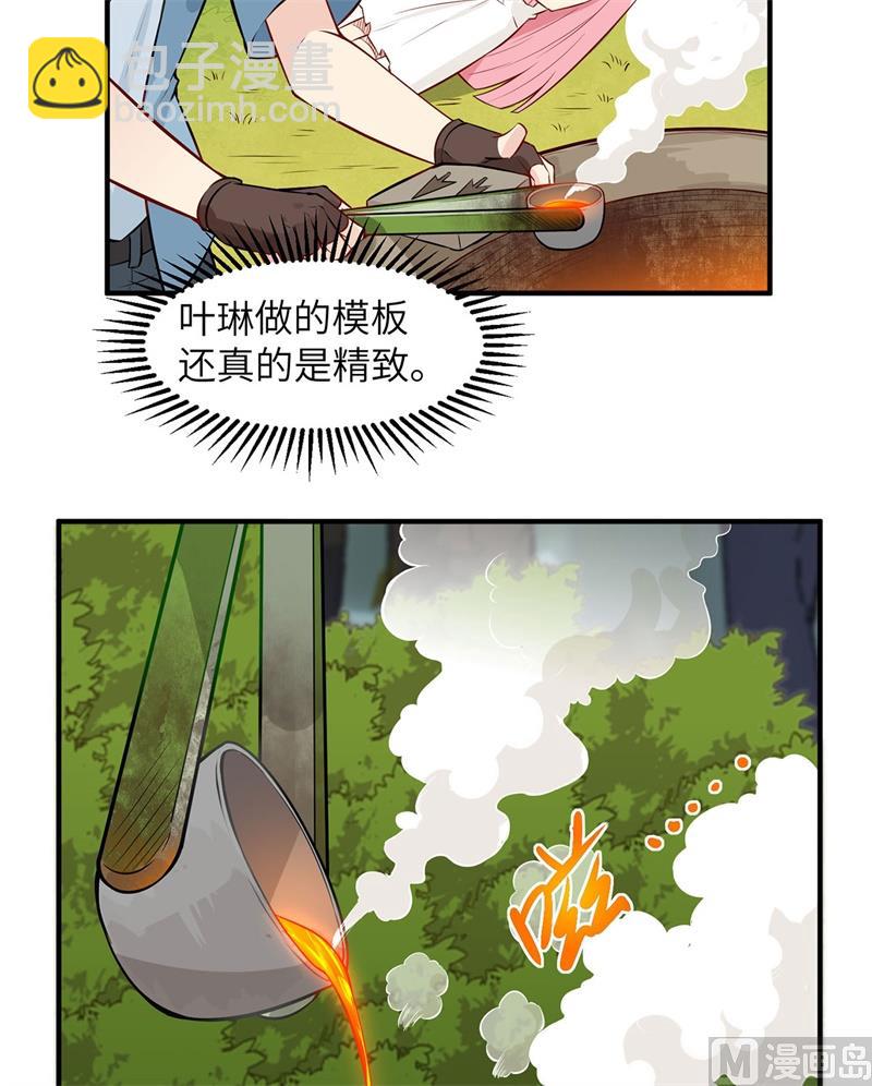 029 烧制铁质箭头(1/2)-第30话