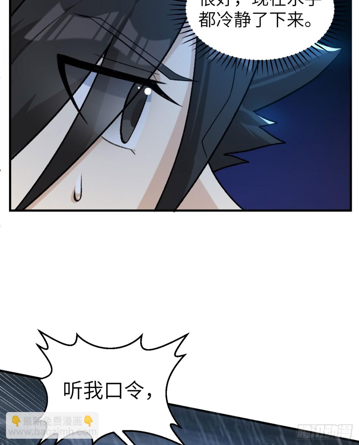 266 智慧爷爷-第288话