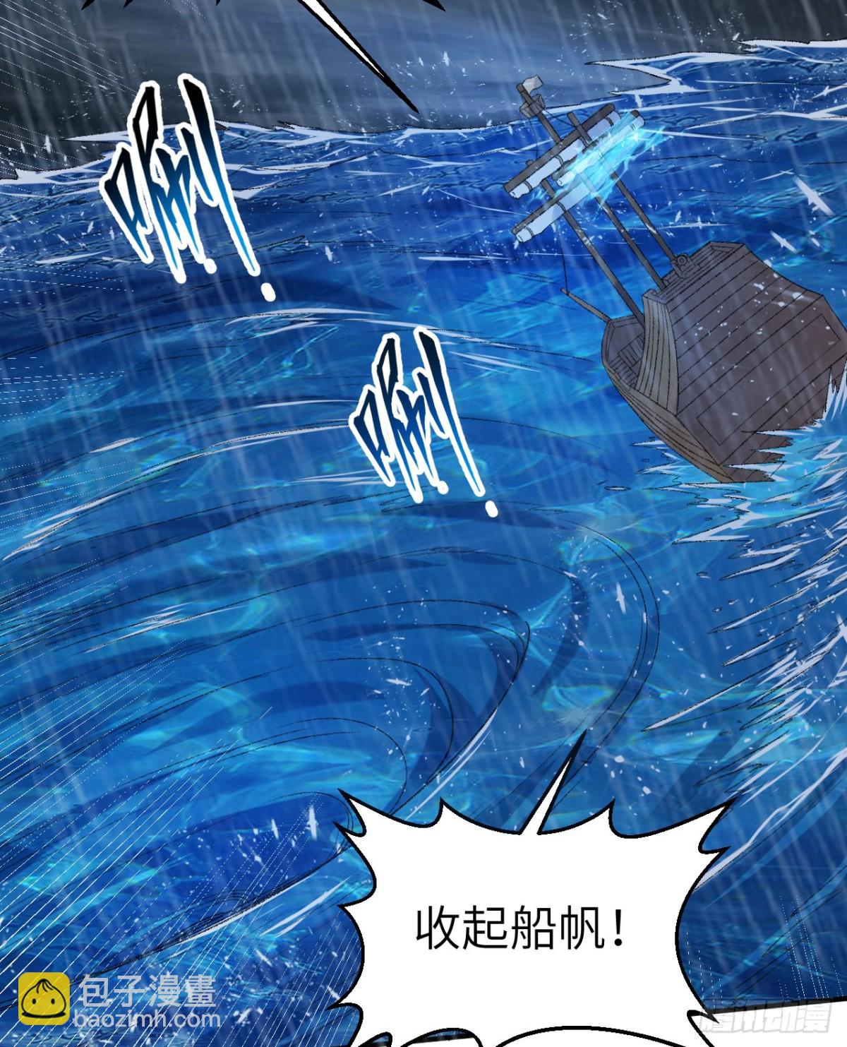 266 智慧爷爷-第288话