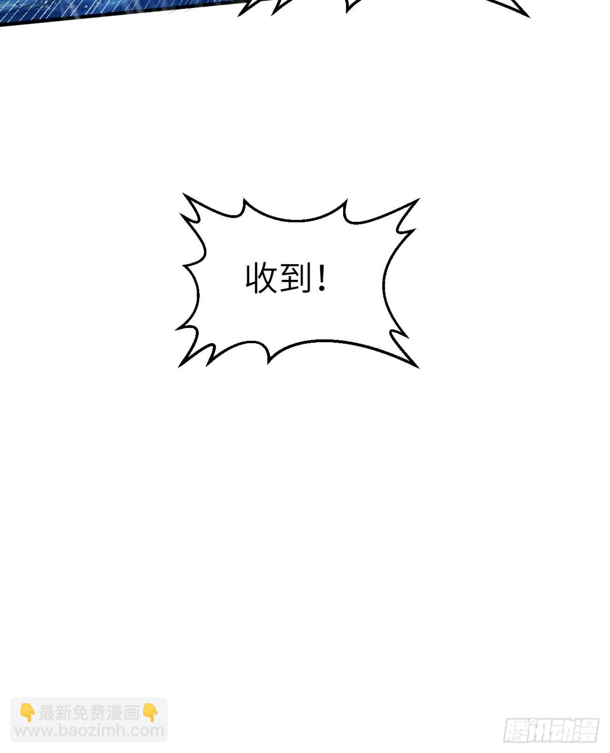 266 智慧爷爷-第288话