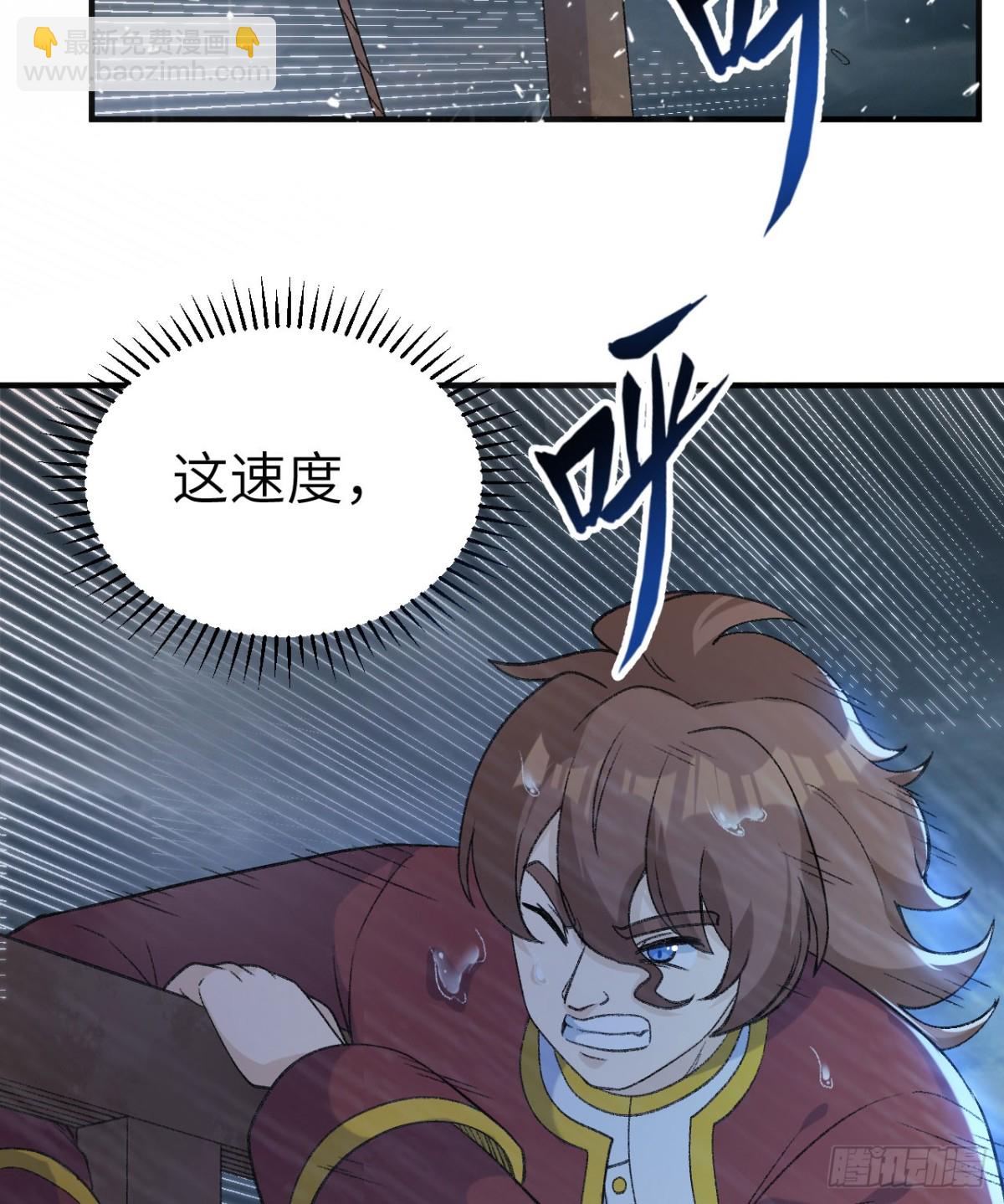 266 智慧爷爷-第288话