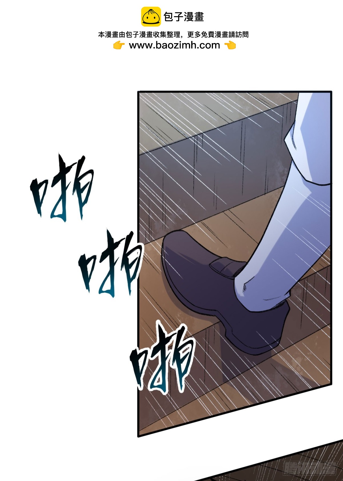 266 智慧爷爷-第288话