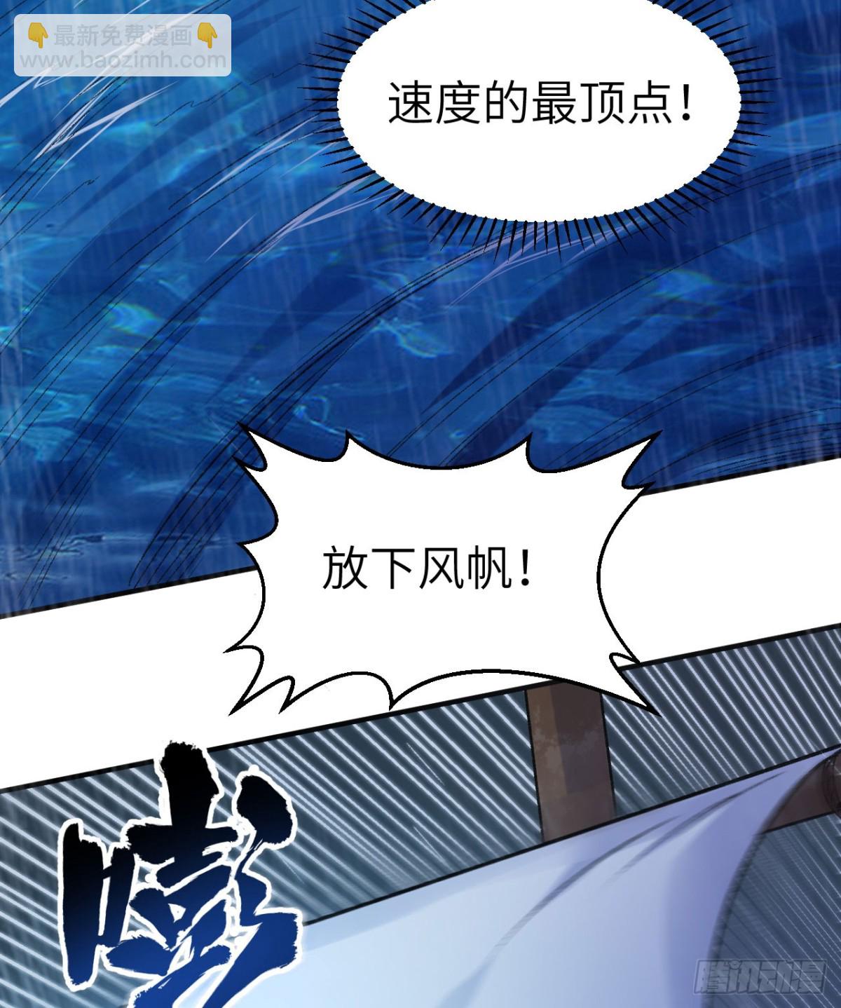 266 智慧爷爷-第288话