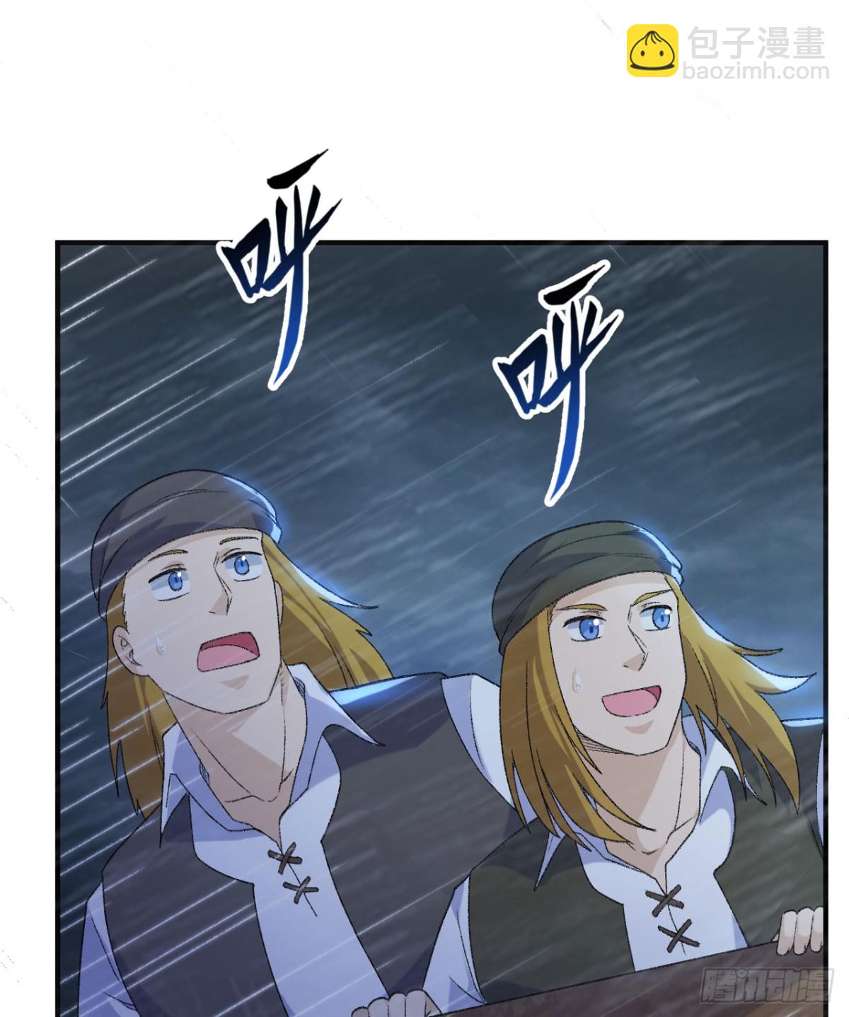 266 智慧爷爷-第288话