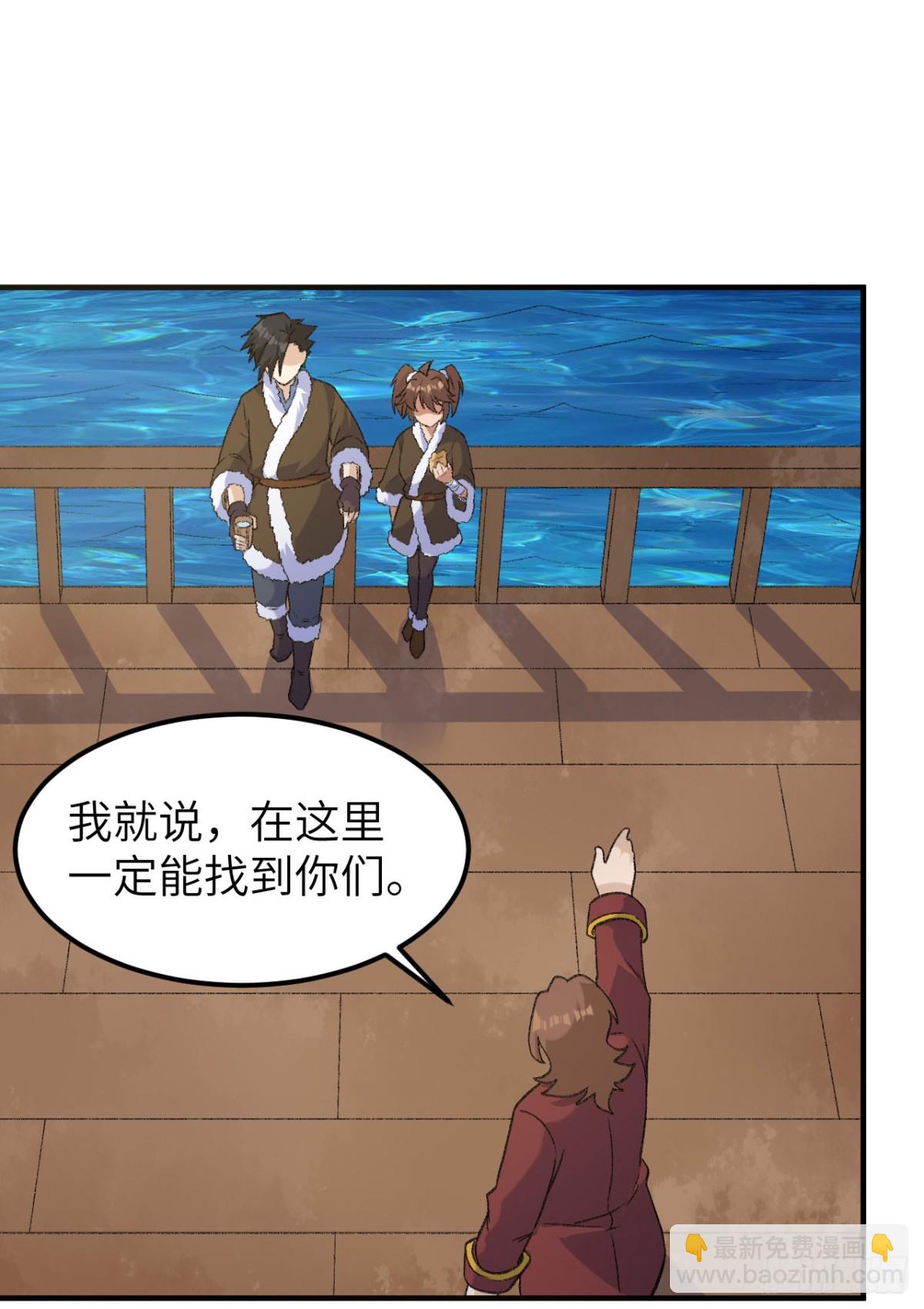266 智慧爷爷-第288话