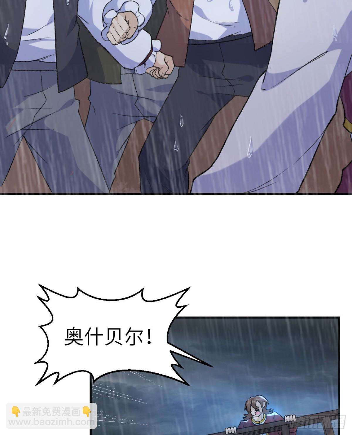 266 智慧爷爷-第288话
