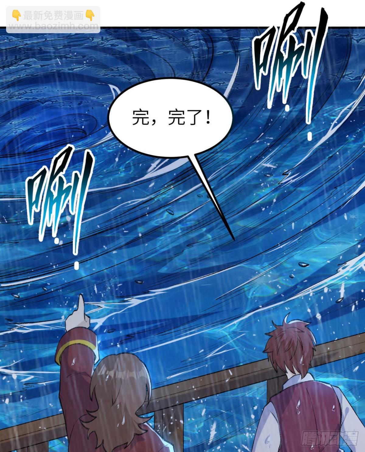 266 智慧爷爷-第288话
