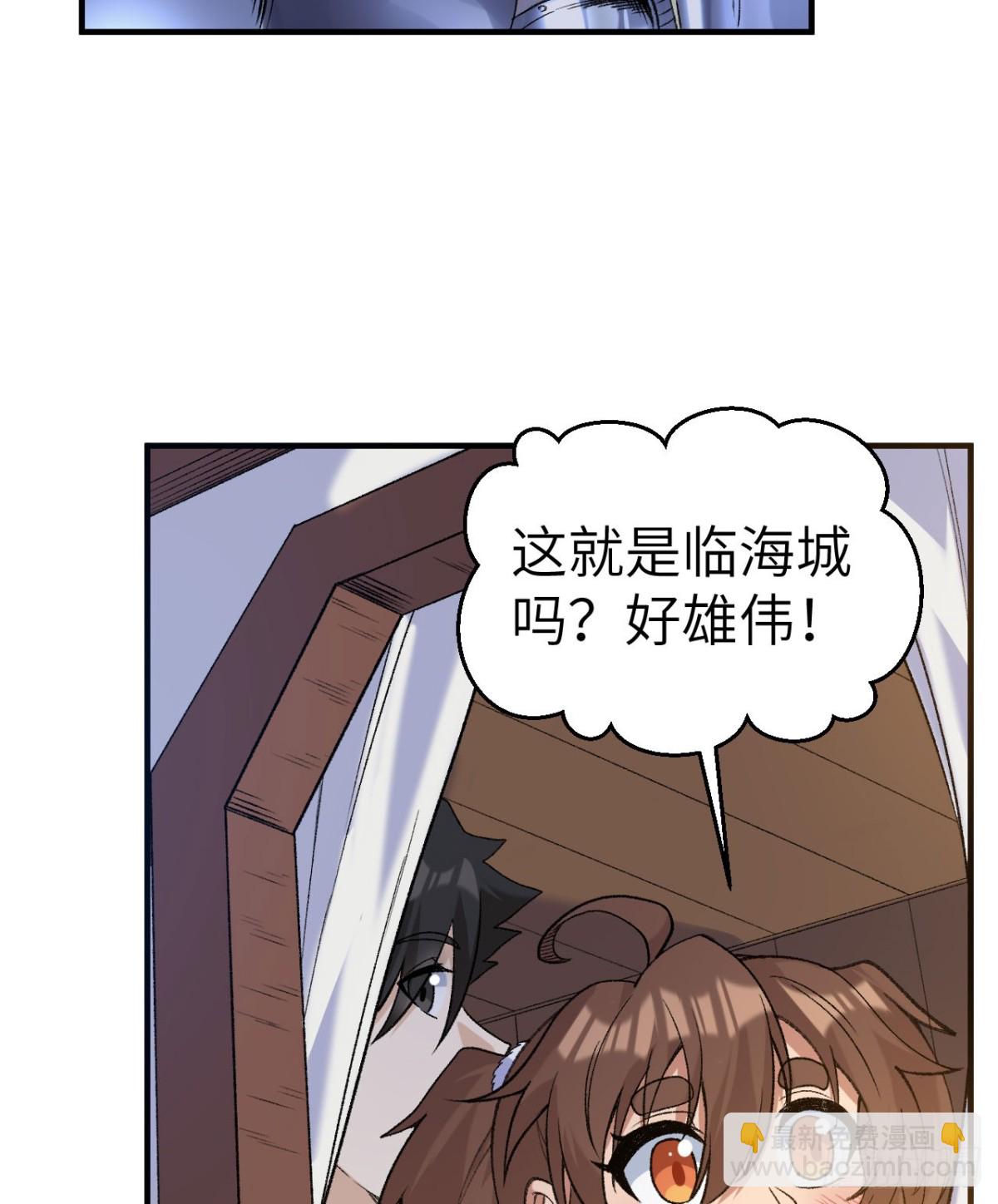 268 子爵的任务-第290话