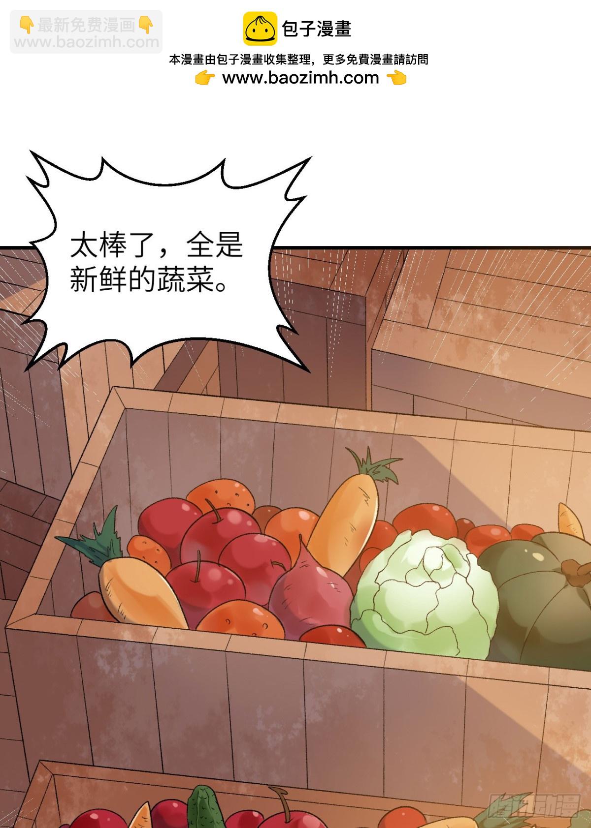 268 子爵的任务-第290话