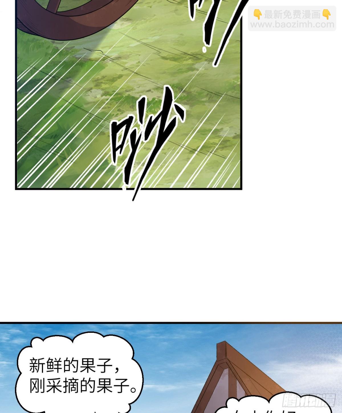 268 子爵的任务-第290话