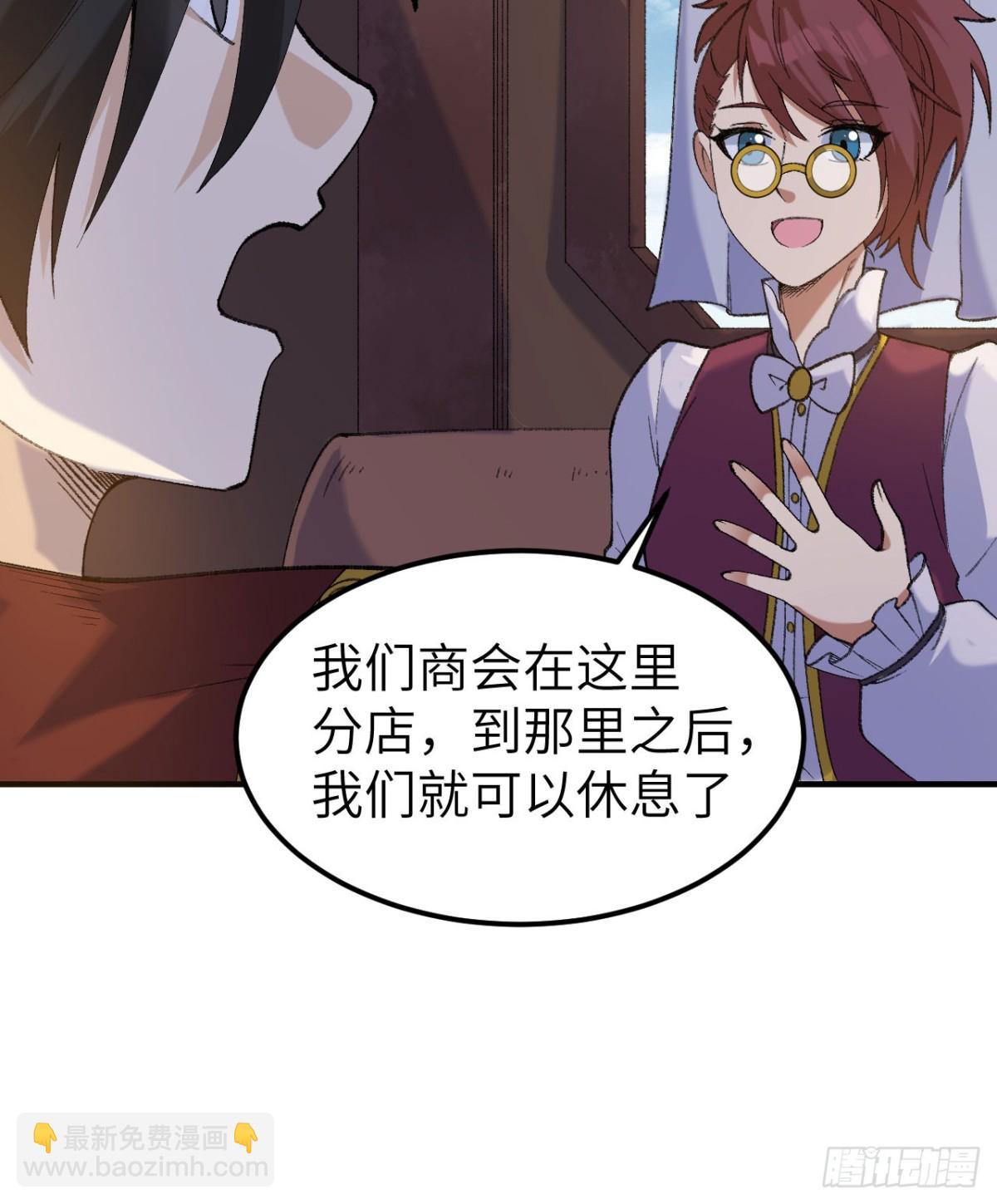 268 子爵的任务-第290话