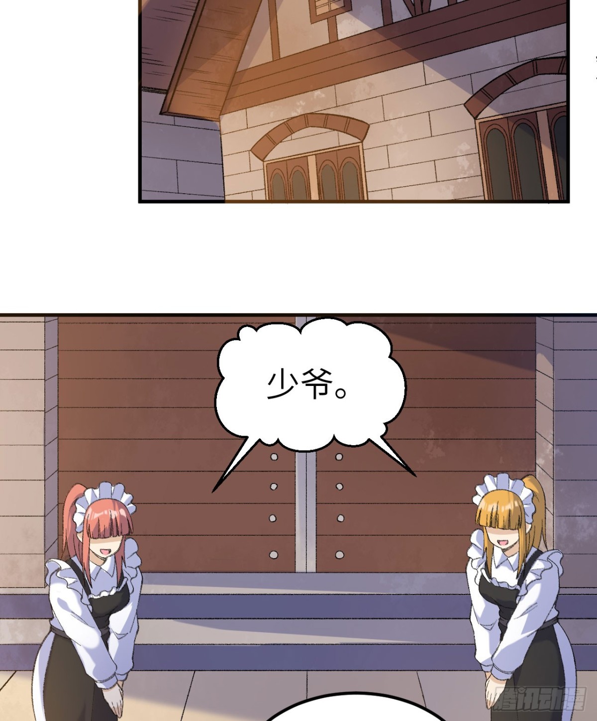 268 子爵的任务-第290话