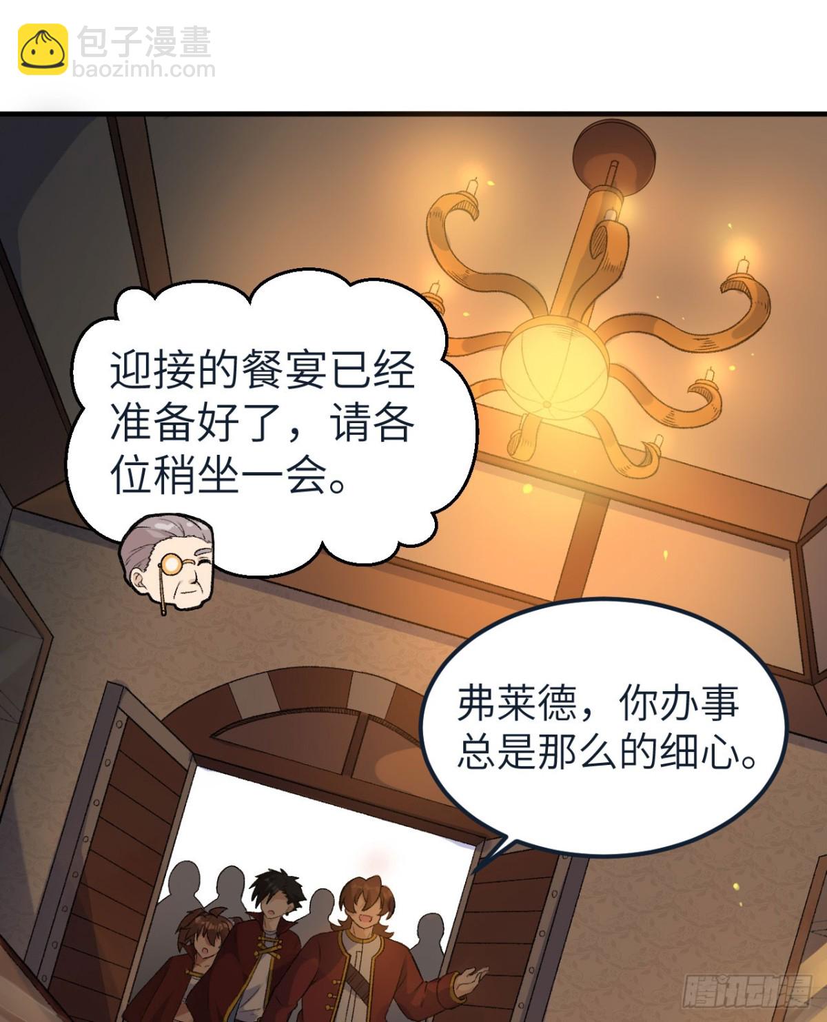 268 子爵的任务-第290话