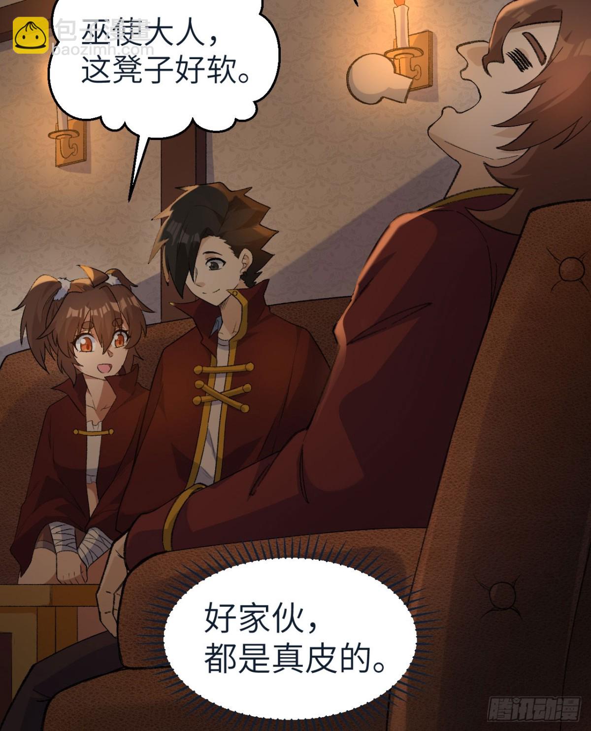 268 子爵的任务-第290话