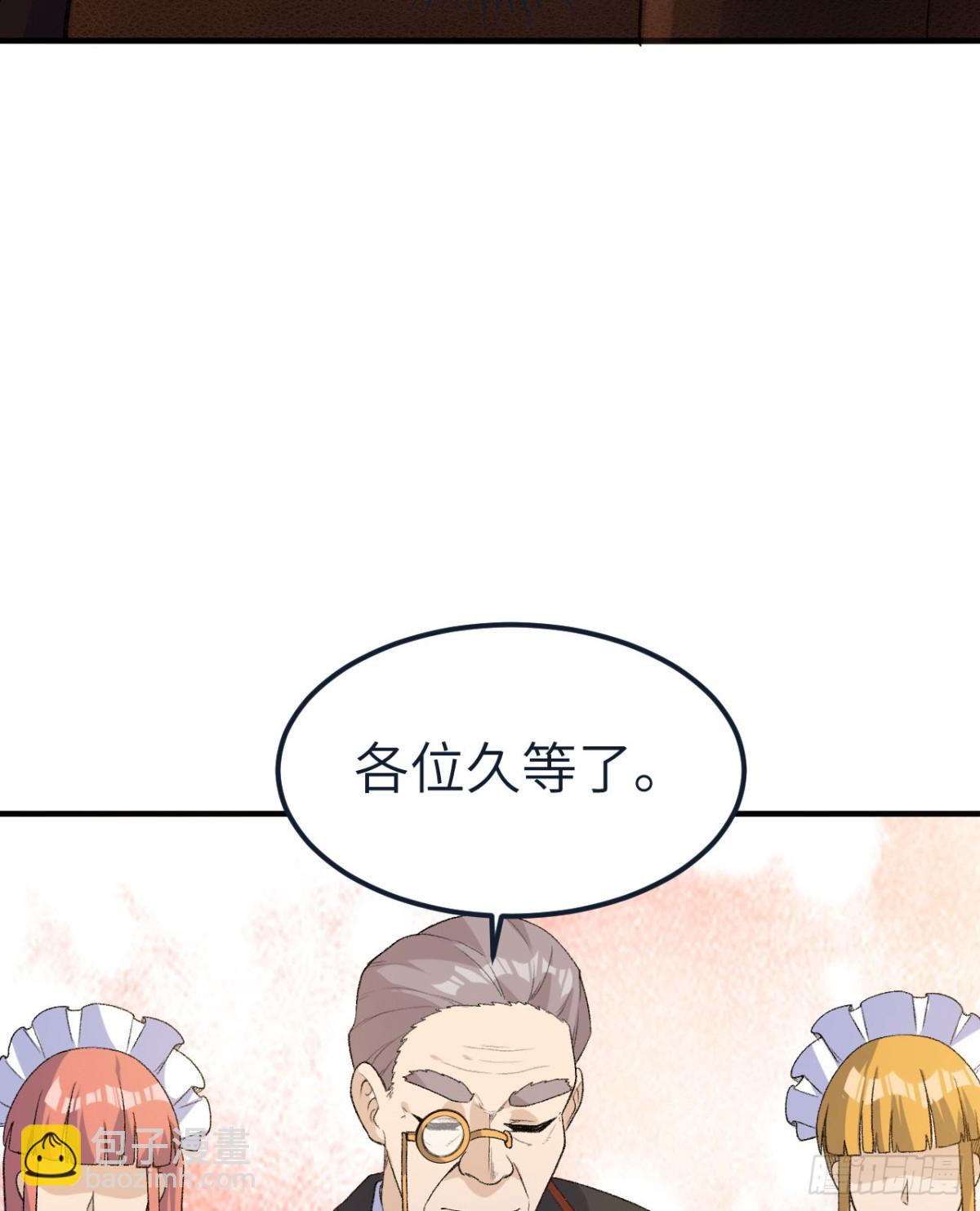 268 子爵的任务-第290话