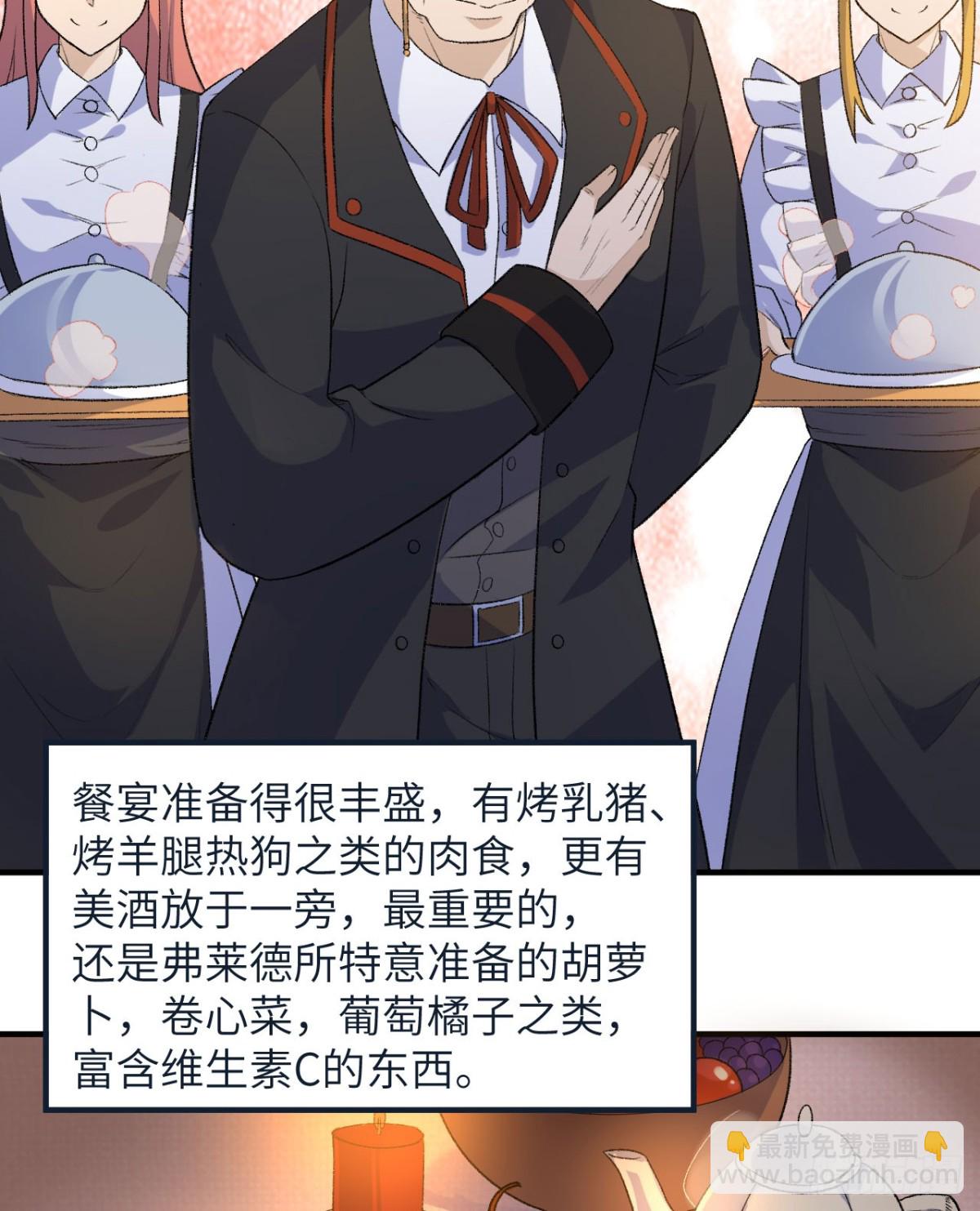 268 子爵的任务-第290话