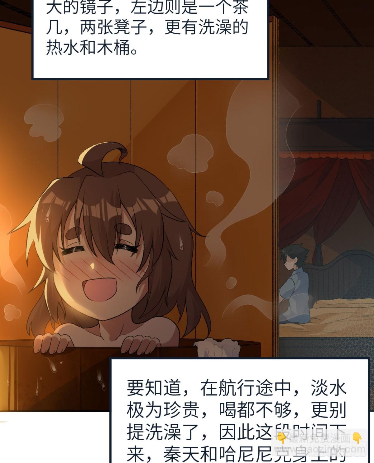 268 子爵的任务-第290话