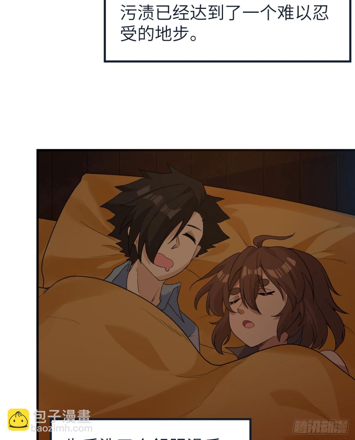 268 子爵的任务-第290话