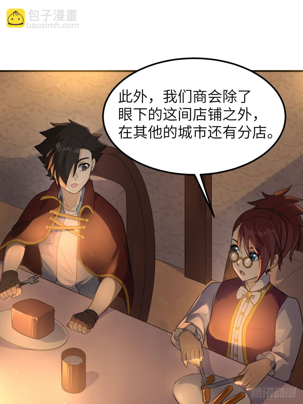 268 子爵的任务-第290话