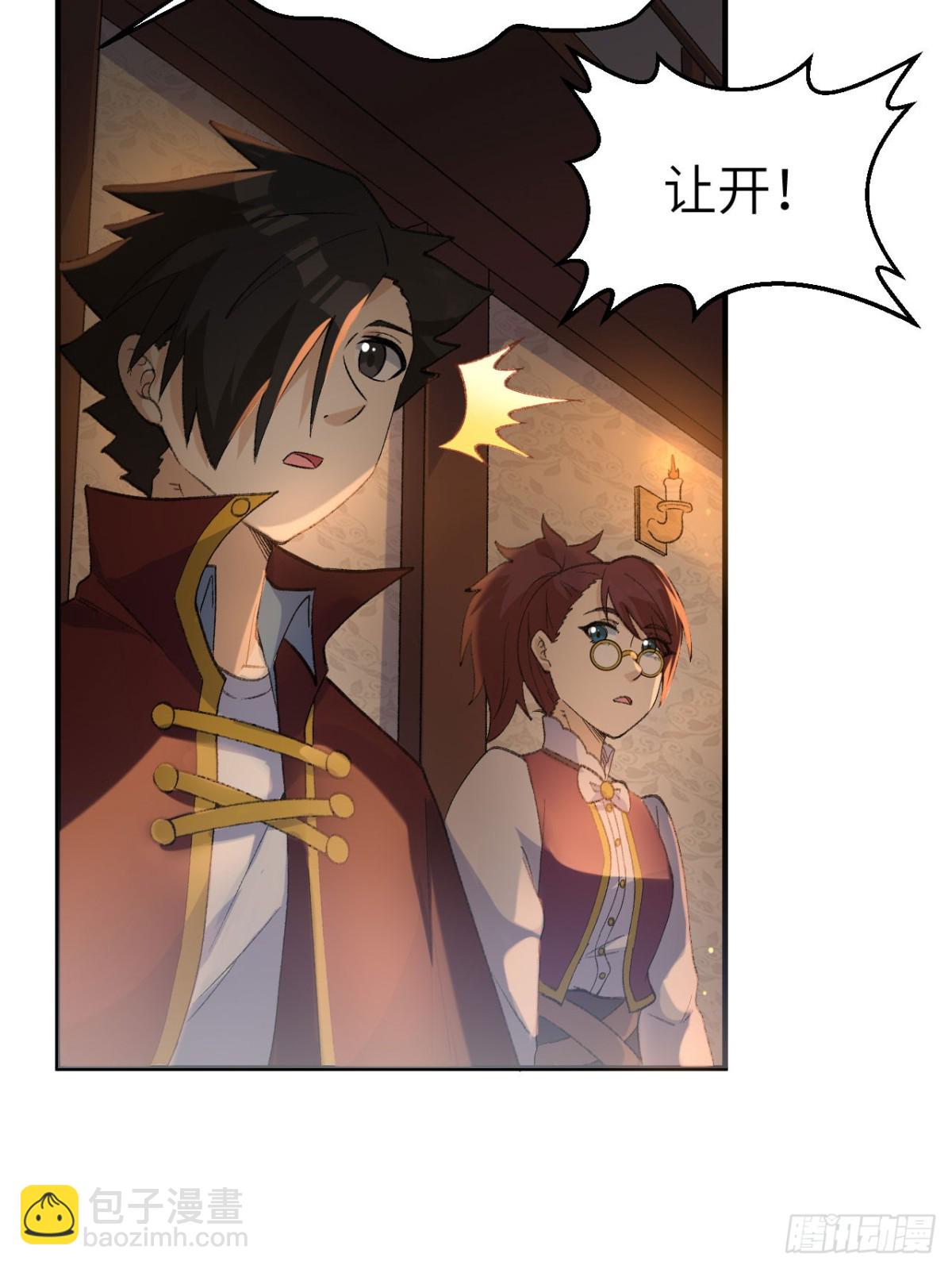 268 子爵的任务-第290话