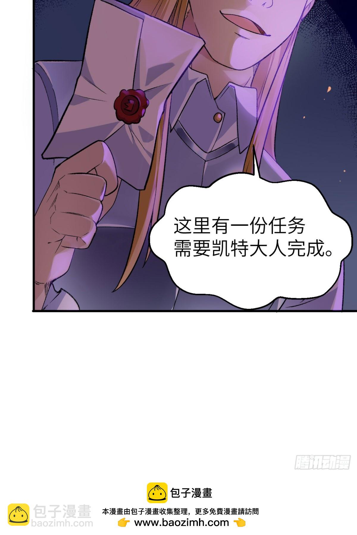268 子爵的任务-第290话