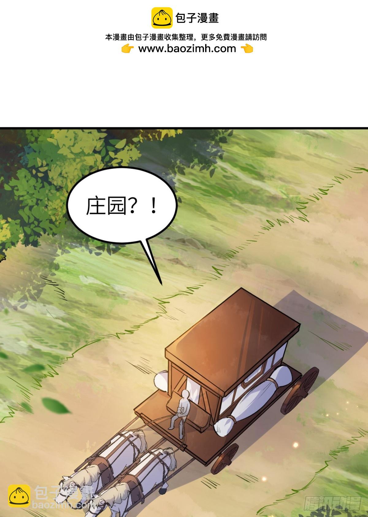 270 钉子(1/2)-第292话