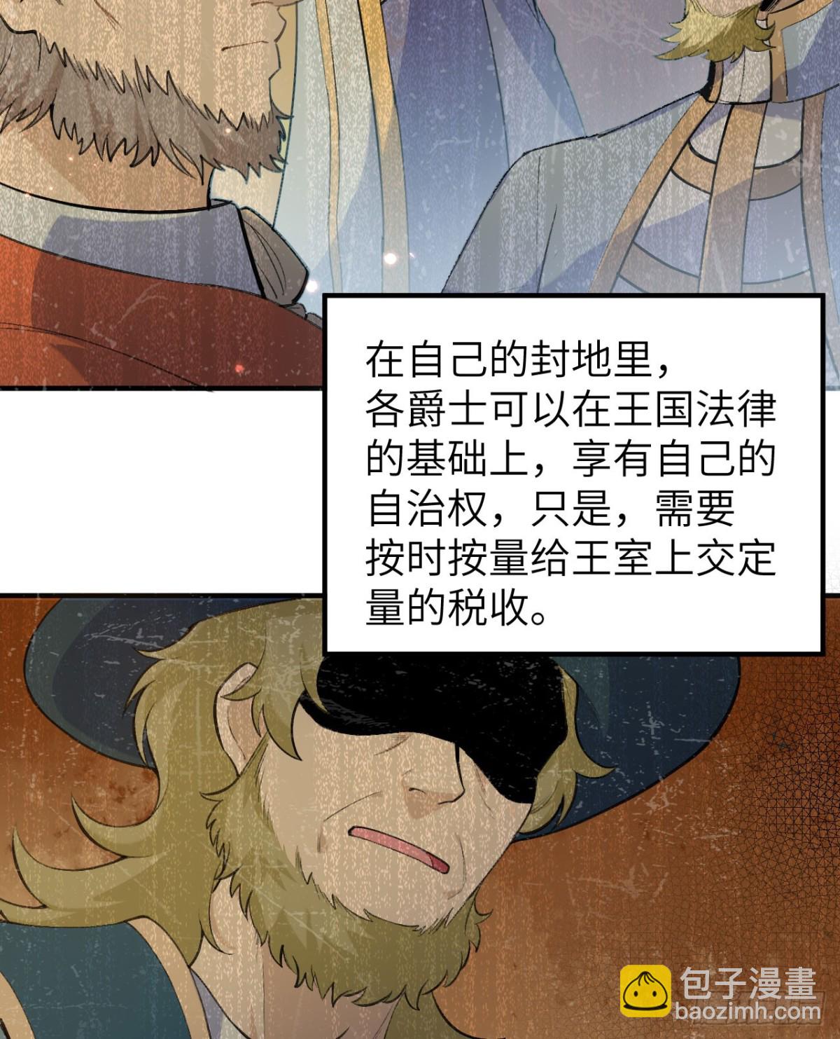 270 钉子(1/2)-第292话