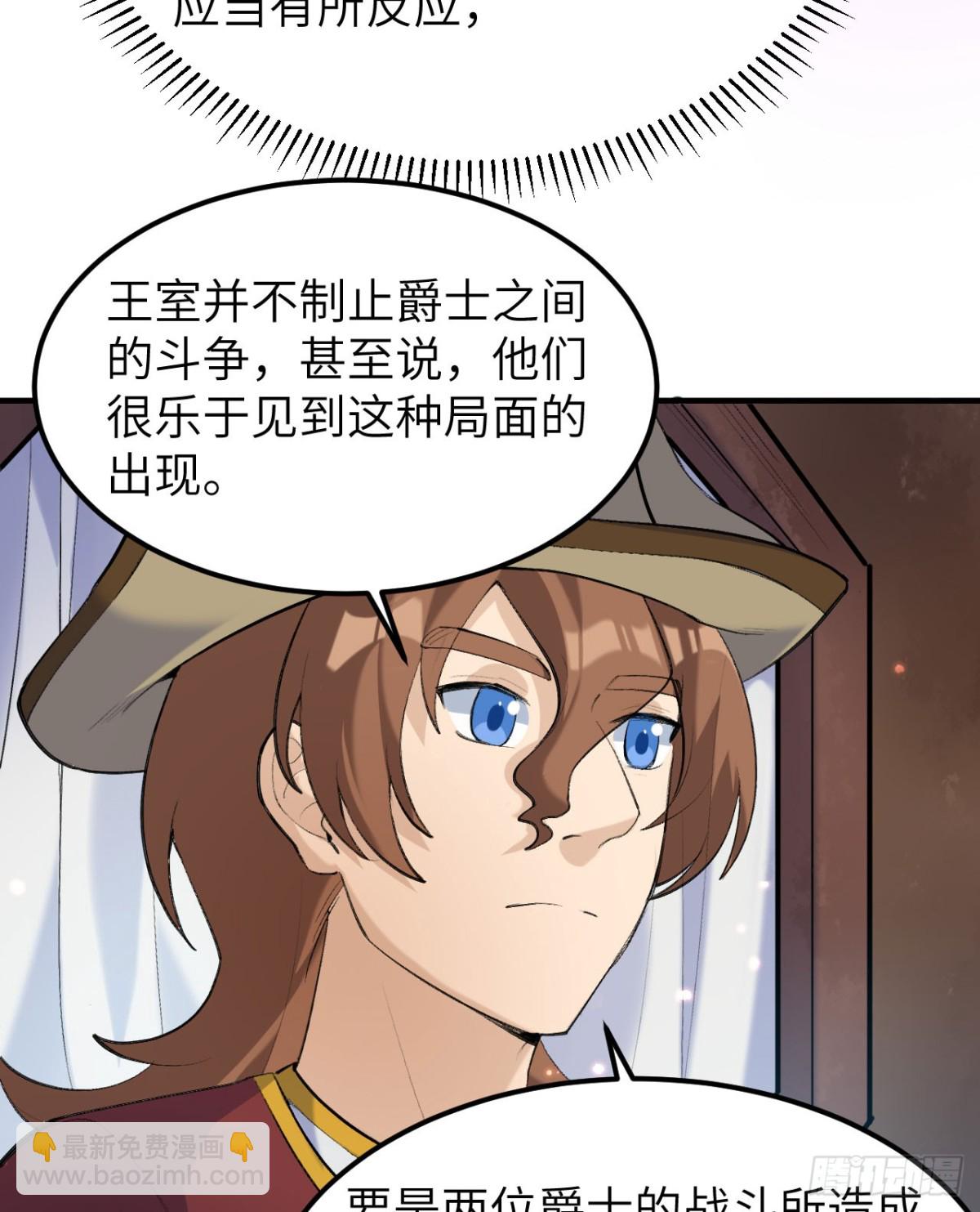 270 钉子(1/2)-第292话