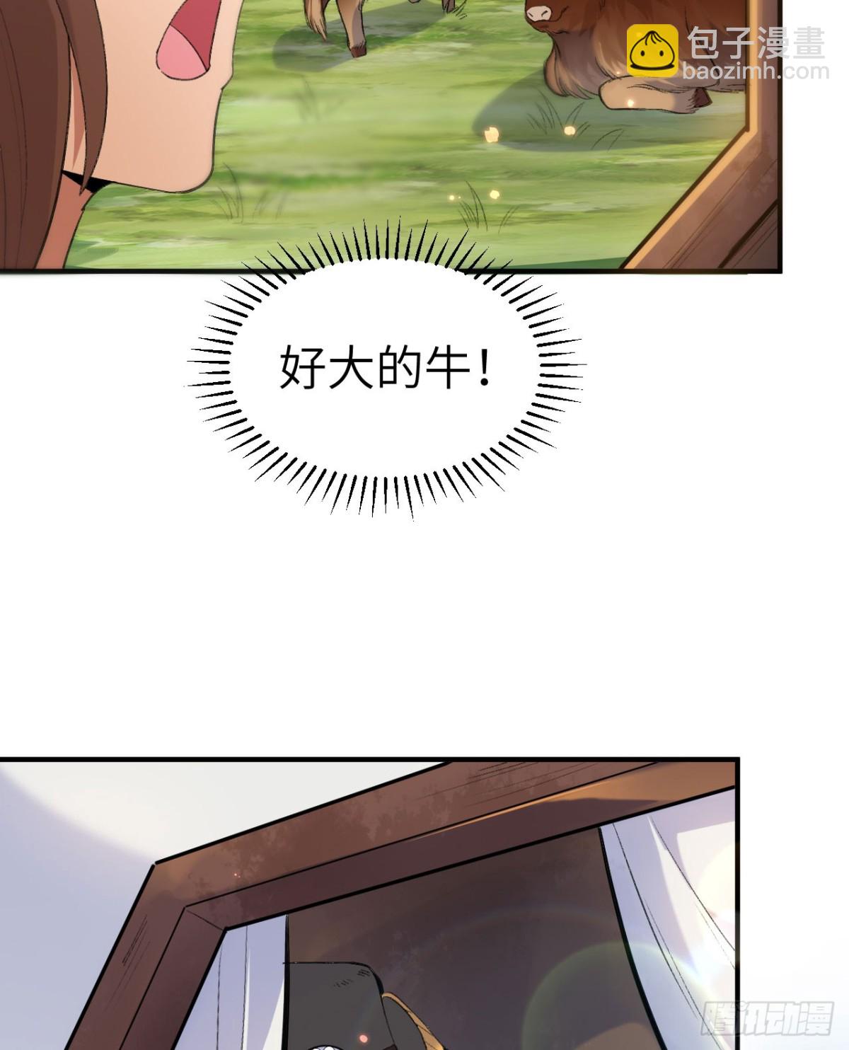 270 钉子(1/2)-第292话