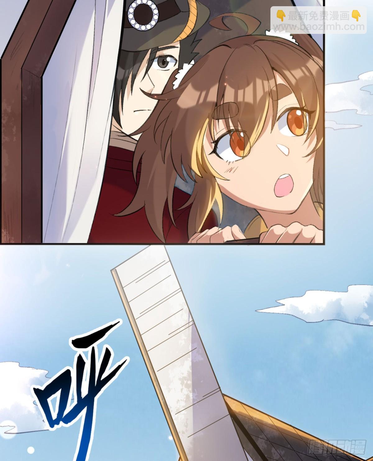 270 钉子(1/2)-第292话