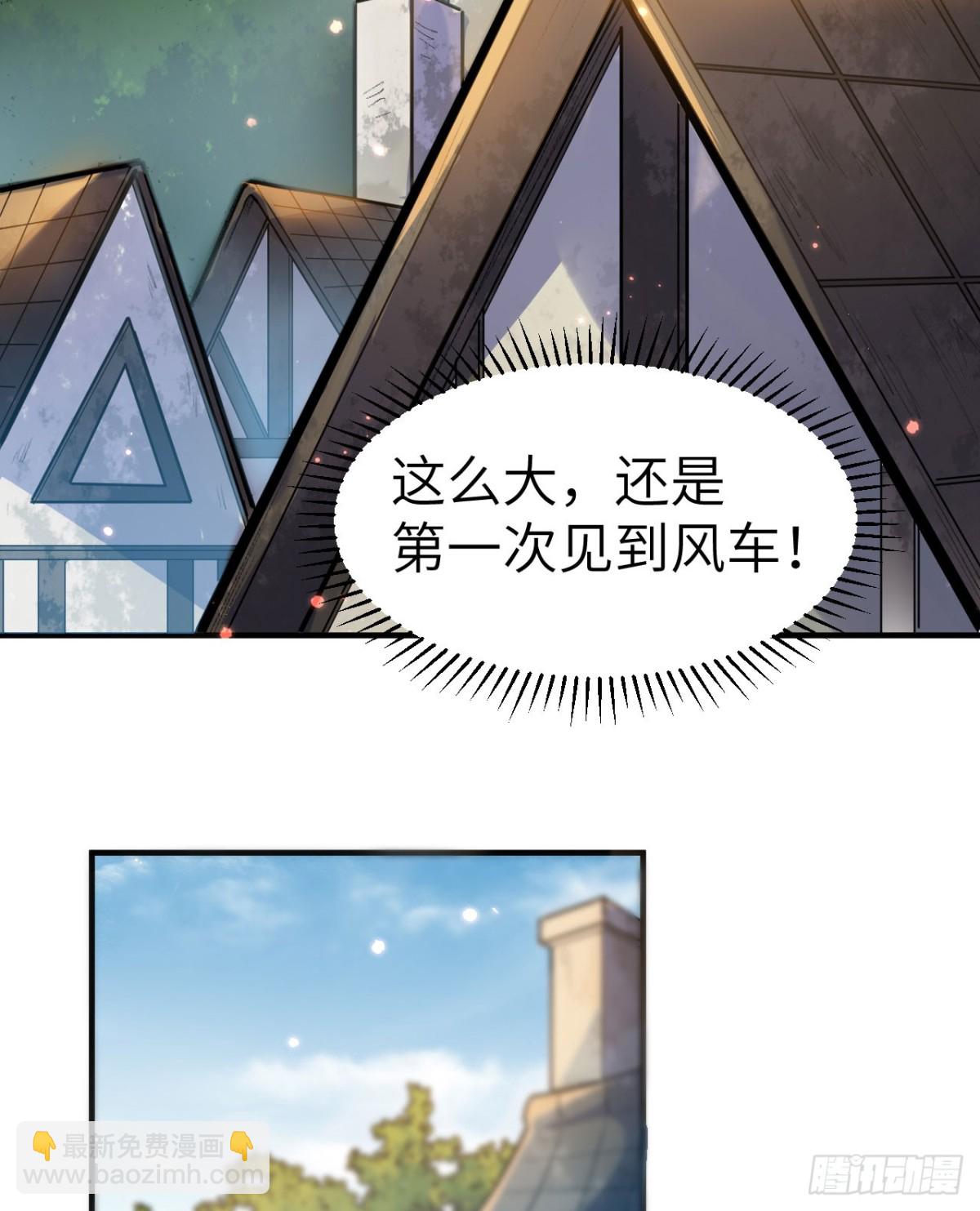 270 钉子(1/2)-第292话
