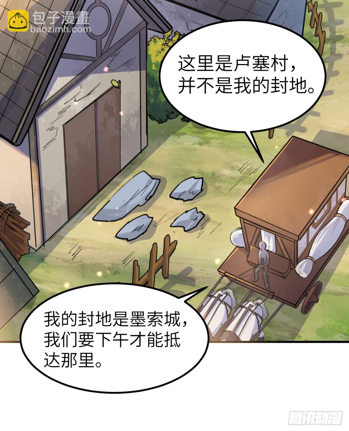 270 钉子(1/2)-第292话