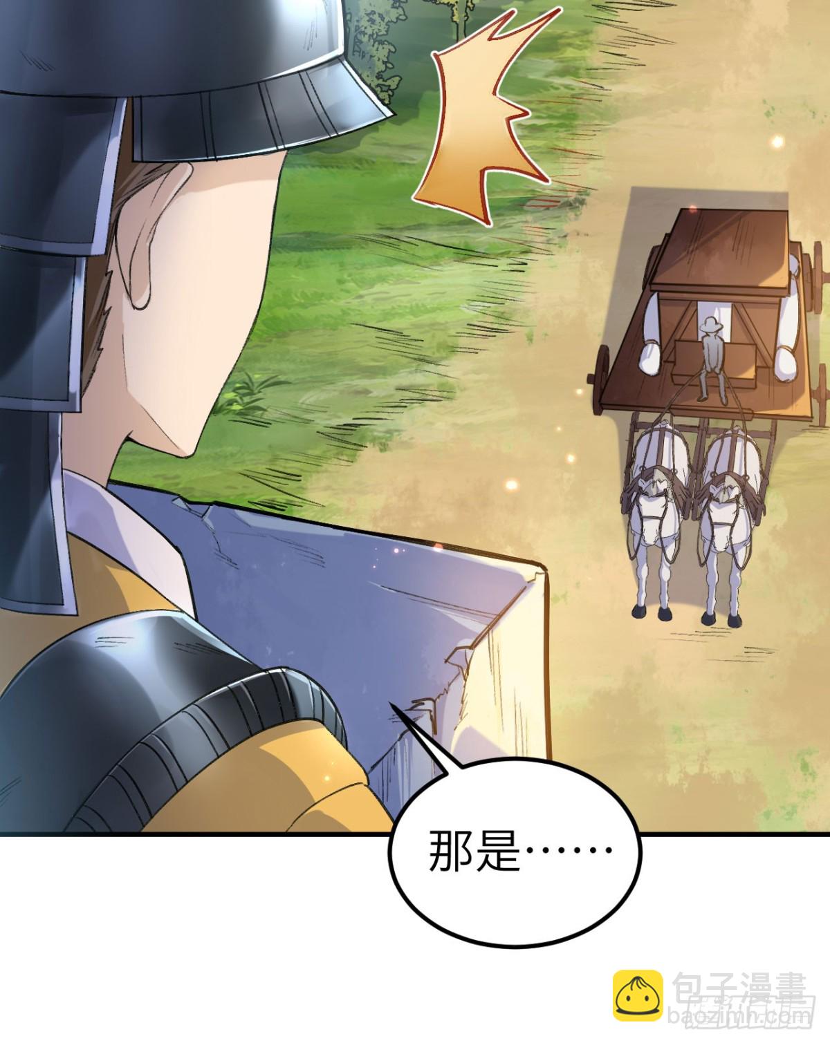 270 钉子(1/2)-第292话