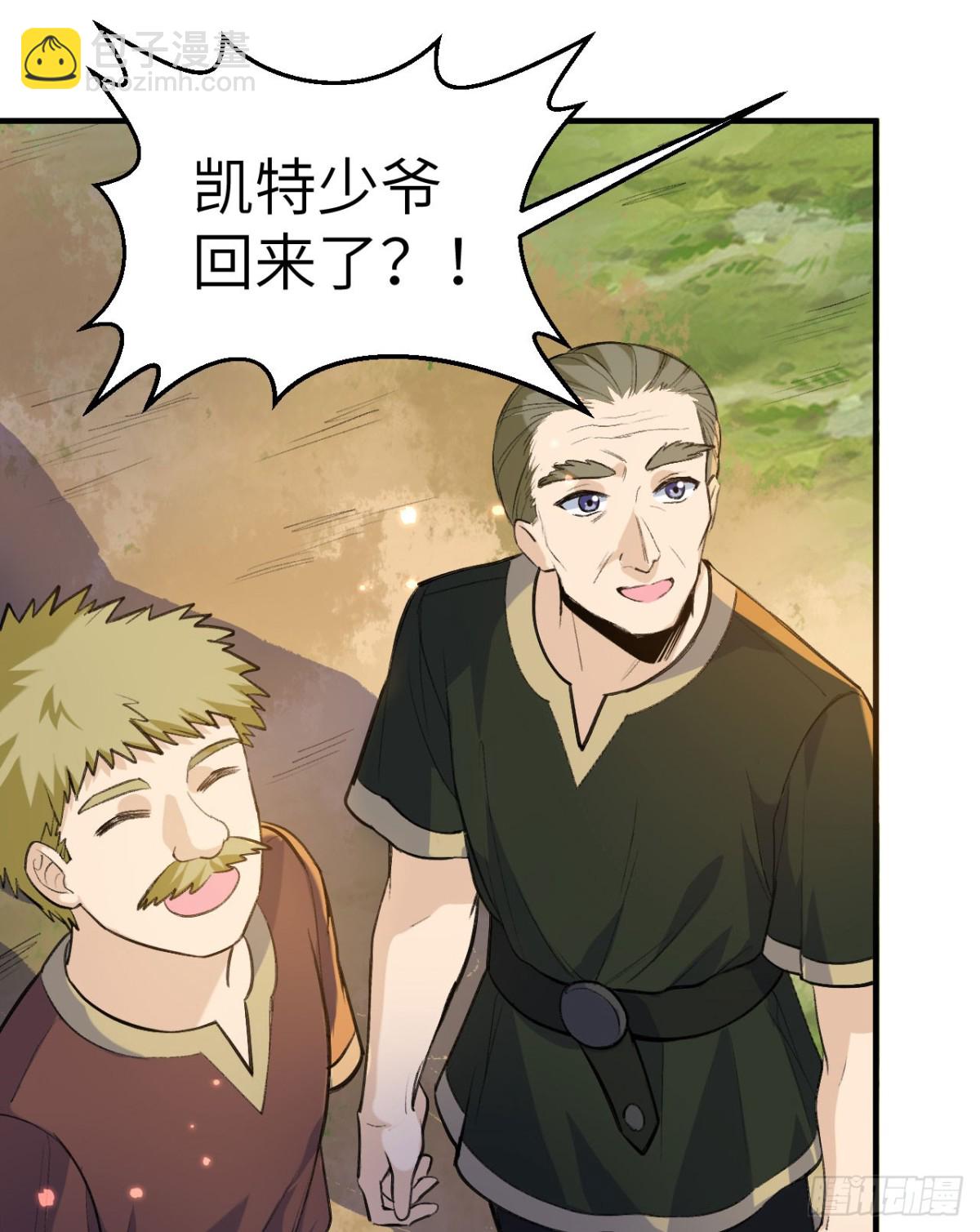 270 钉子(1/2)-第292话