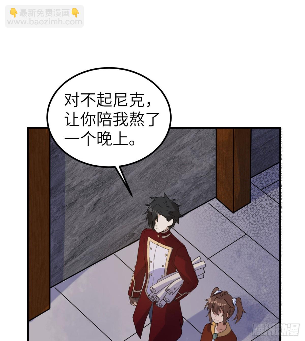 272 比金子还贵的颜料(1/2)-第294话