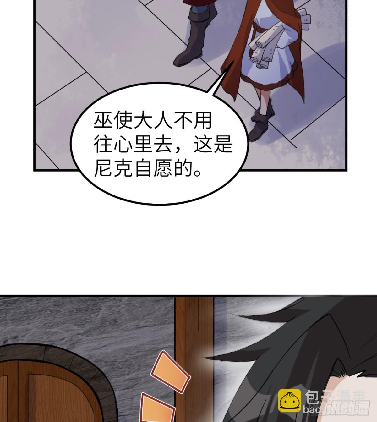 272 比金子还贵的颜料(1/2)-第294话